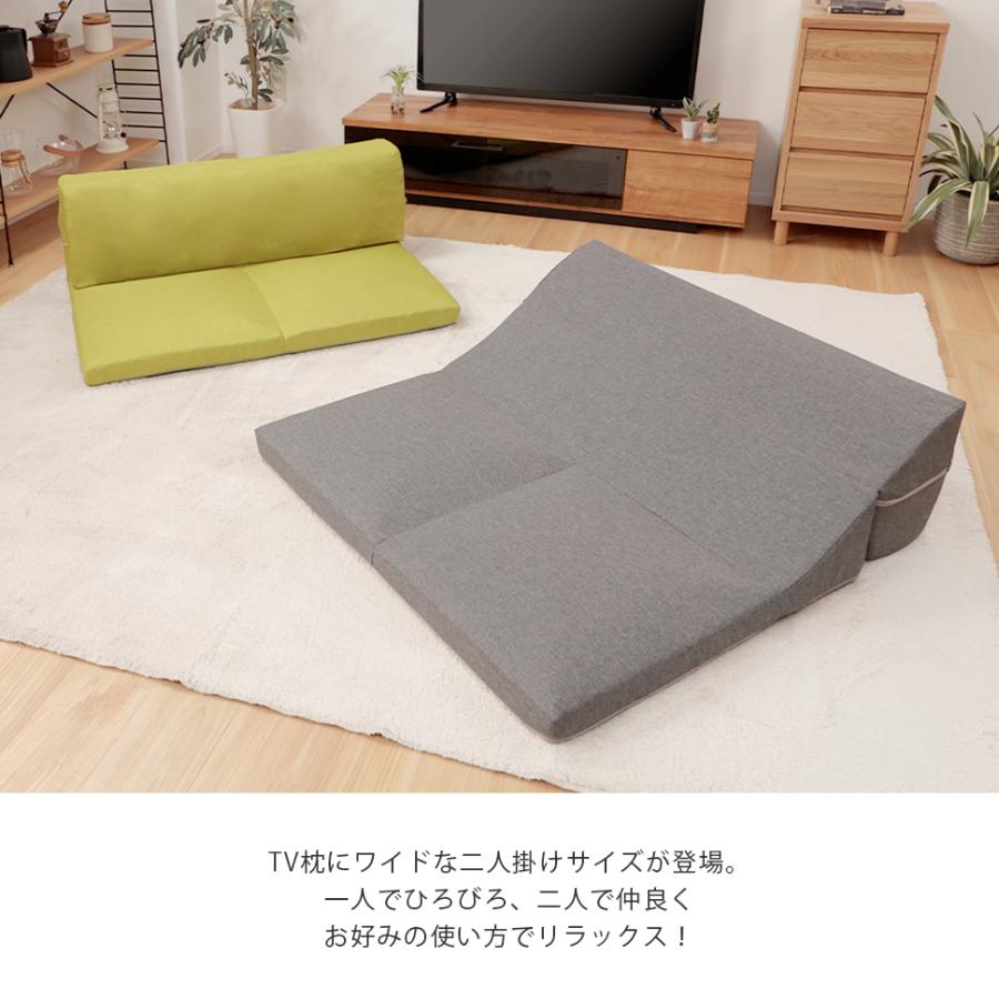 セルタン 座椅子 ソファ ソファー TVまくら imonia 洗える ごろ寝