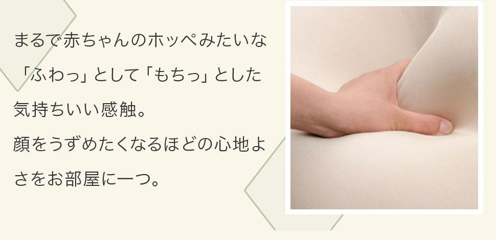 ビーズクッション
