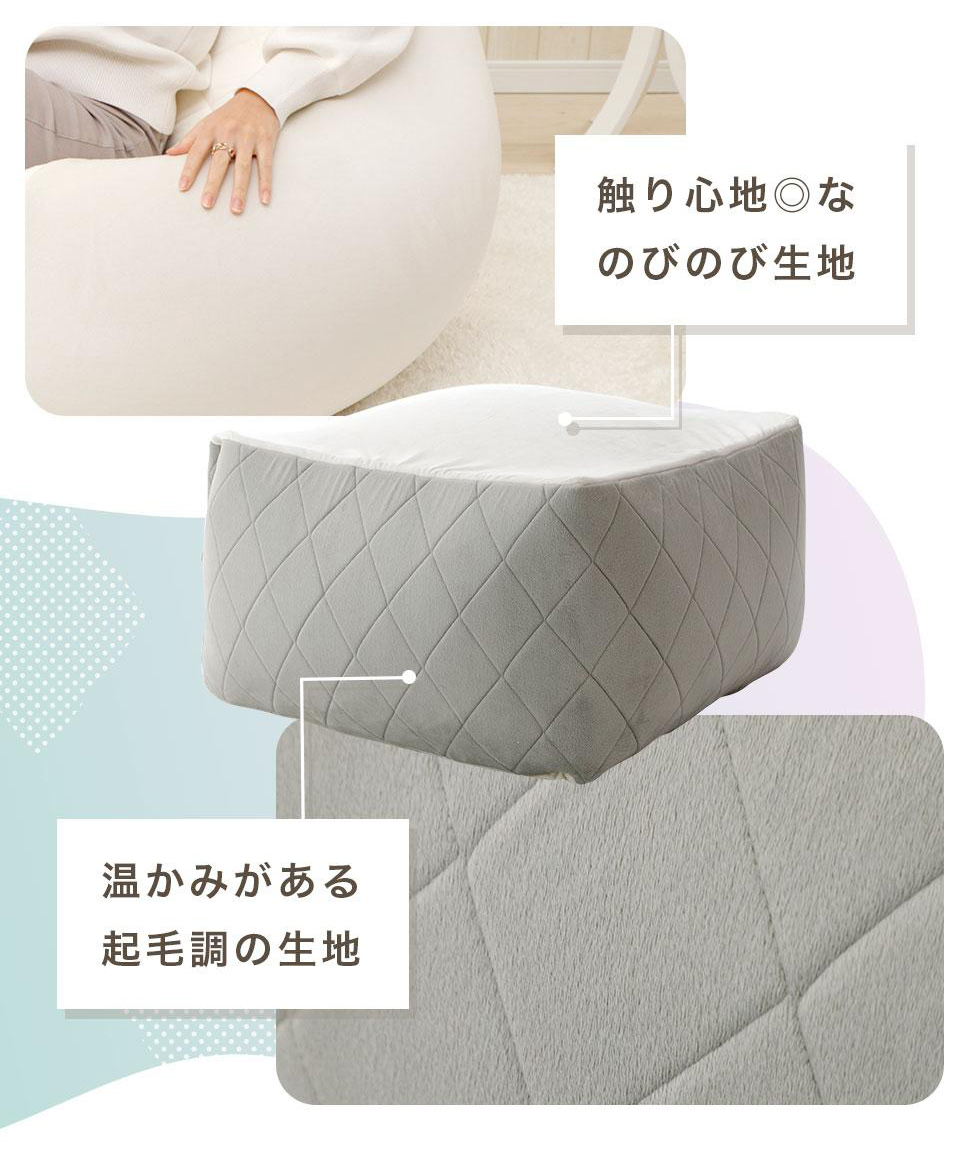 ビーズクッション