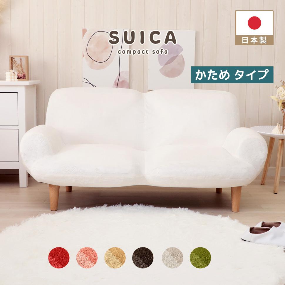 2人掛け ソファ a616