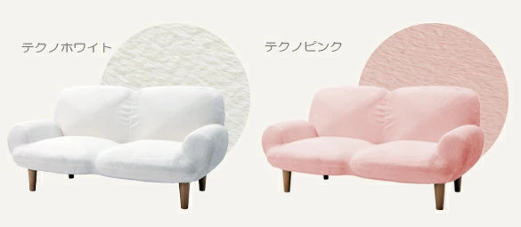 ソファー 2人掛け ソファー コンパクト かわいい ソファー ソファー ピンク ソファー おしゃれ