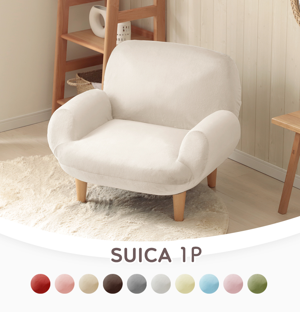 １人用ソファ 1人掛けソファー NOANA ｜家具・インテリア通販 Re:CENO(リセノ)