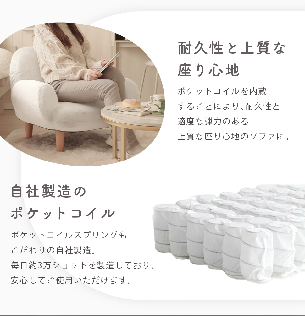 セルタン ソファ ソファー 一人掛け 1人掛け コンパクト やわらかめ