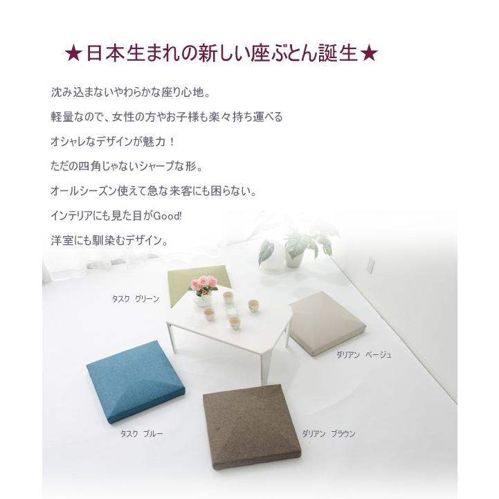 クッション ざぶとん 正方形 座布団 カバー 洗える 洗濯