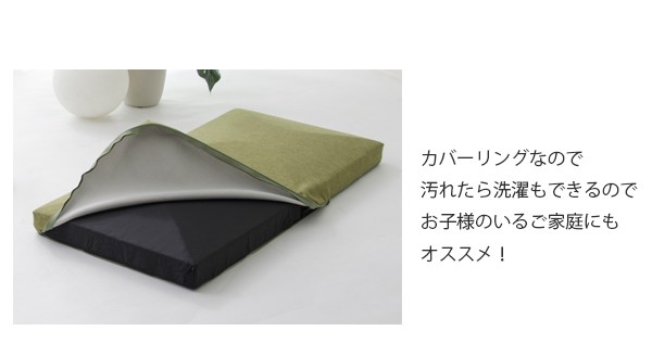 ジョイントマット 座椅子 imonia カバー 洗える