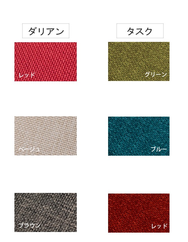 ジョイントマット 座椅子 imonia カバー 洗える