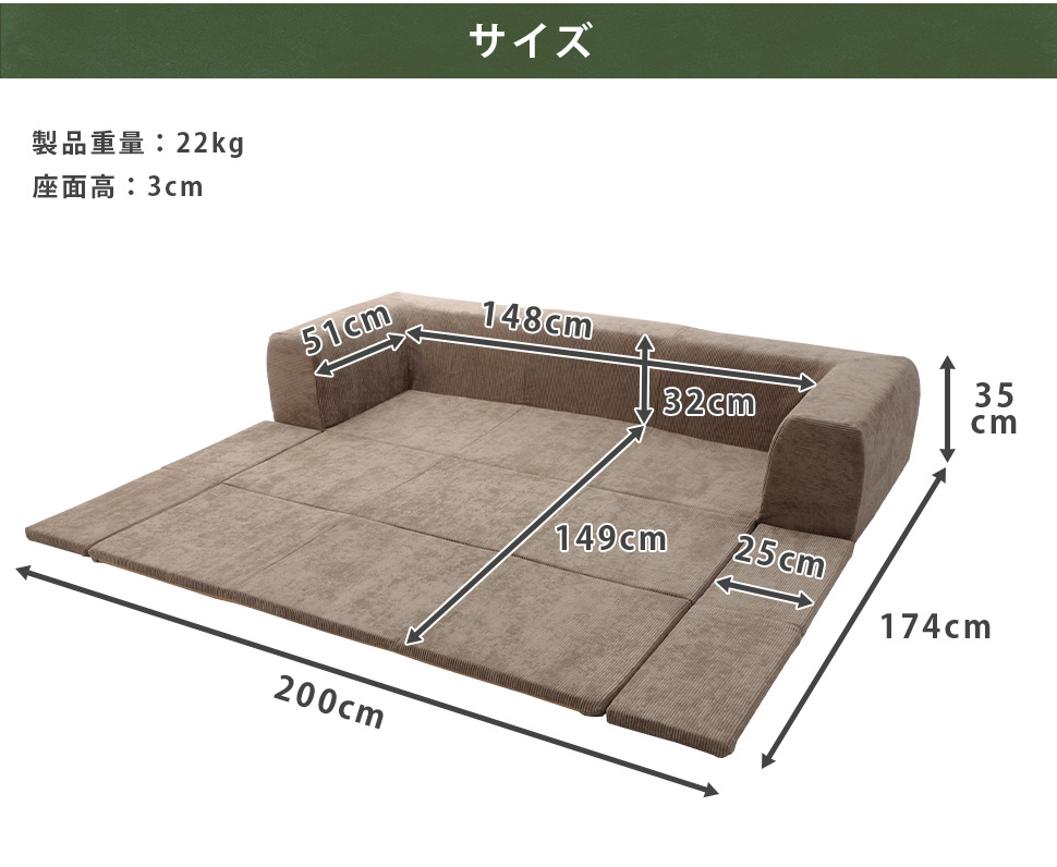 ローソファ コーデュロイ フロアソファ ごろ寝マット こたつソファ