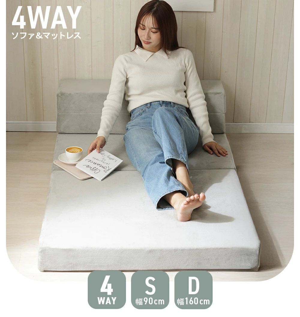 マットレス シングル 折りたたみ ソファ ソファーベッド 4way