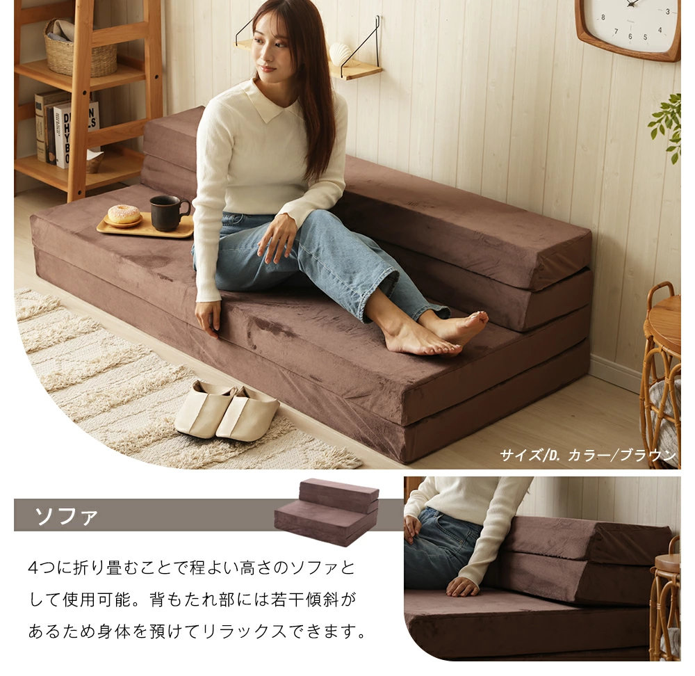 マットレス シングル 折りたたみ ソファ ソファーベッド 4way