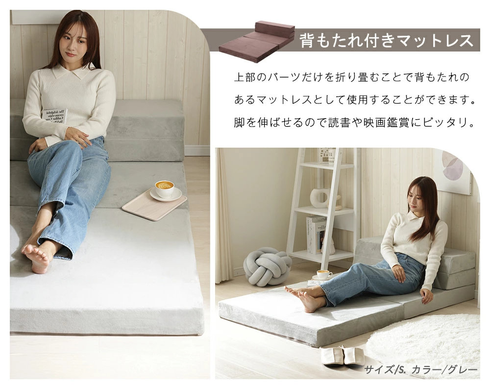 マットレス シングル 折りたたみ ソファ ソファーベッド 4way