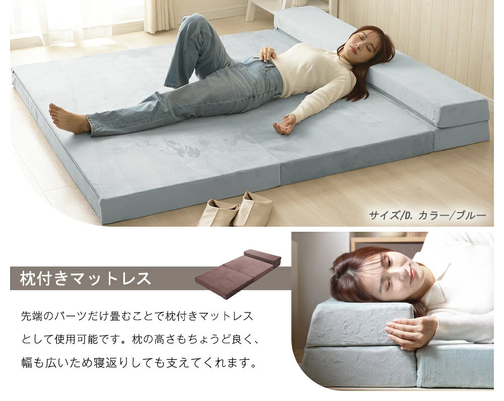 マットレス シングル 折りたたみ ソファ ソファーベッド 4way