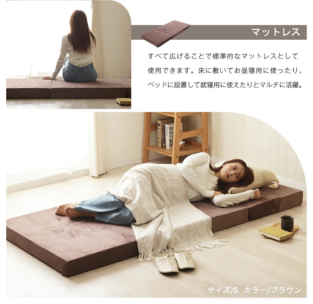 マットレス シングル 折りたたみ ソファ ソファーベッド 4way