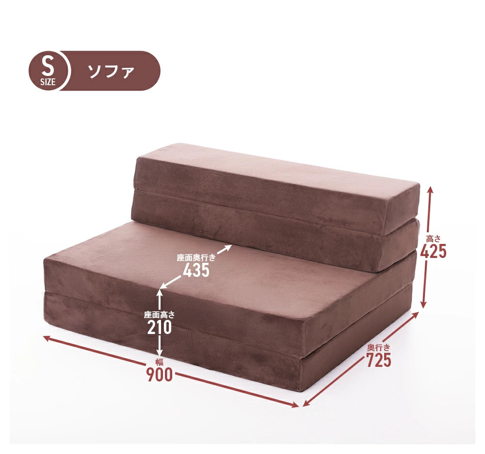 マットレス シングル 折りたたみ ソファ ソファーベッド 4way