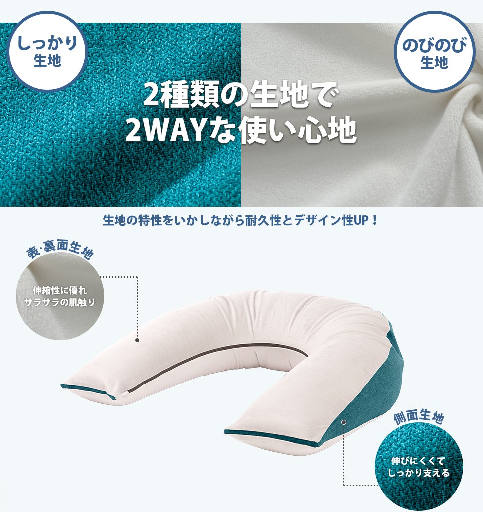 セルタン ビーズクッション 枕 背もたれ ひじ置き もっちり もちもち