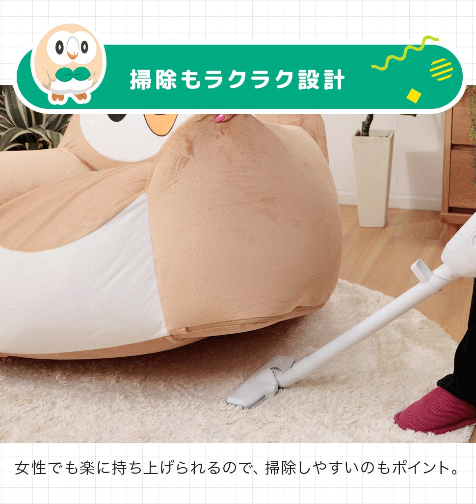 Pokemon（ポケモン） モクロー ソファ ポケ ットモンスター ソファ