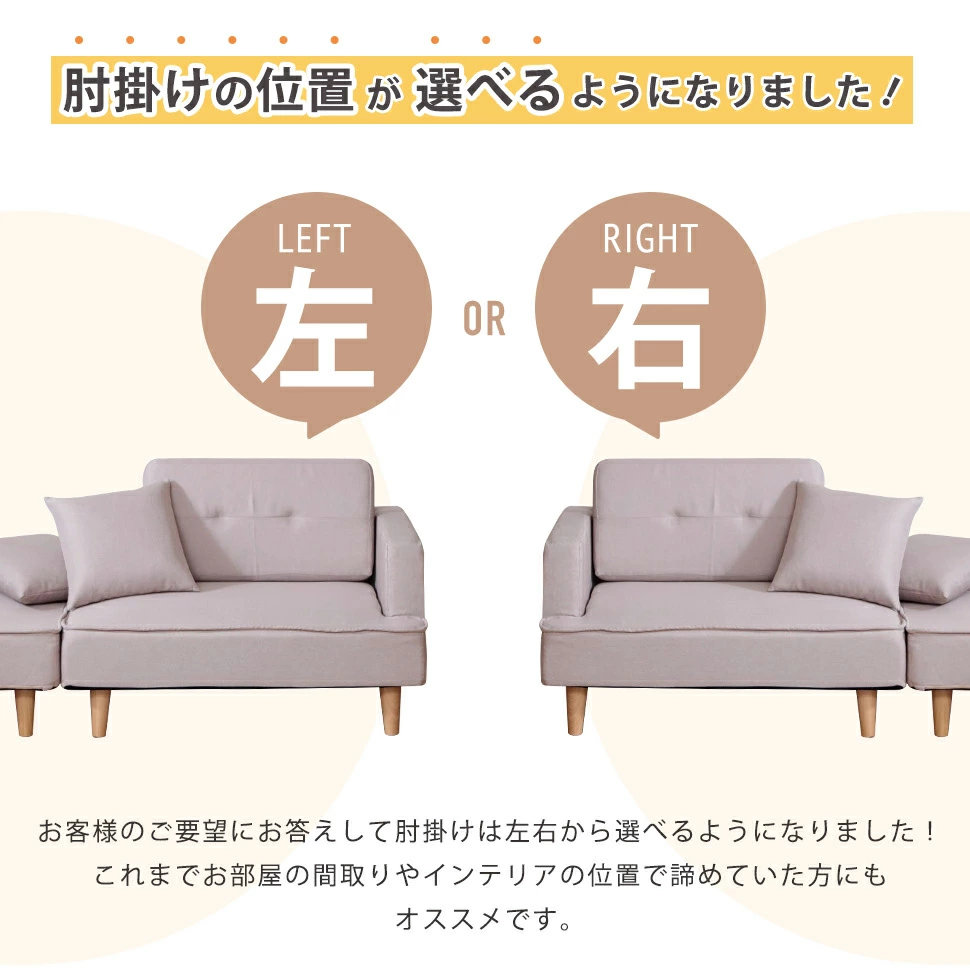 ソファ おしゃれ 一人暮らし カウチソファ オットマン レイアウト自在 シンプルモダン 北欧 かっこいい 日本製