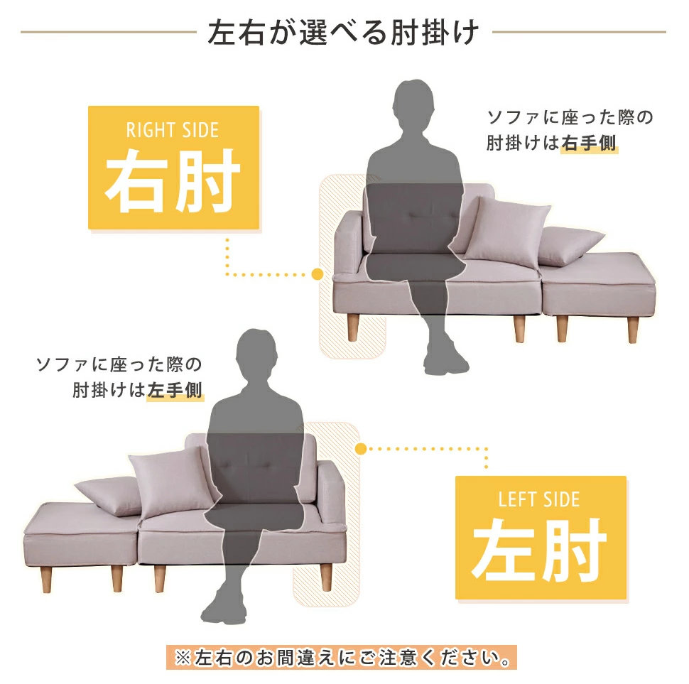 ソファ おしゃれ 一人暮らし カウチソファ オットマン レイアウト自在 シンプルモダン 北欧 かっこいい 日本製