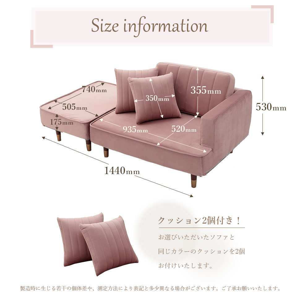 ソファー 2人掛け ソファー コンパクト かわいい ソファー 1人掛け ソファー ピンク 北欧