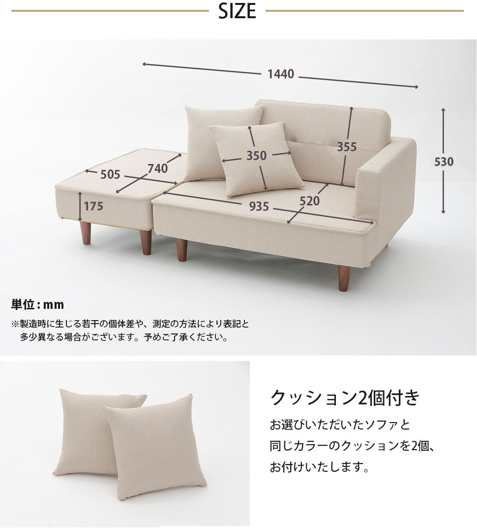 ソファ おしゃれ 一人暮らし カウチソファ オットマン レイアウト自在 シンプルモダン 北欧 かっこいい 日本製