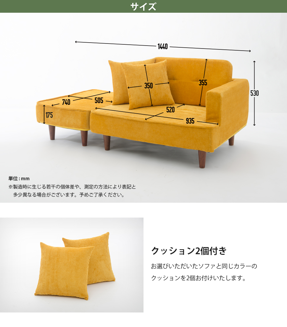 ソファ セット オットマン