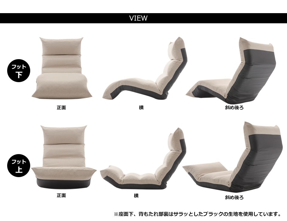 座いす 座椅子 おしゃれ 座椅子 座椅子 腰痛 座椅子 ハイバック