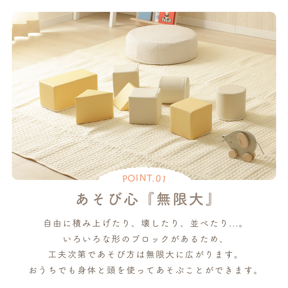 積み木クッション おもちゃ 知育 玩具 室内 遊具 やわらかい