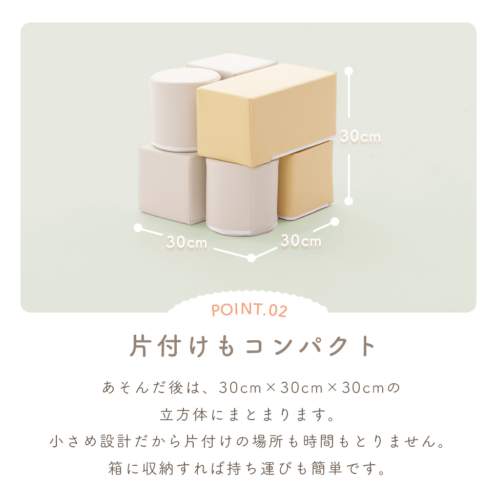 積み木クッション おもちゃ 知育 玩具 室内 遊具 やわらかい