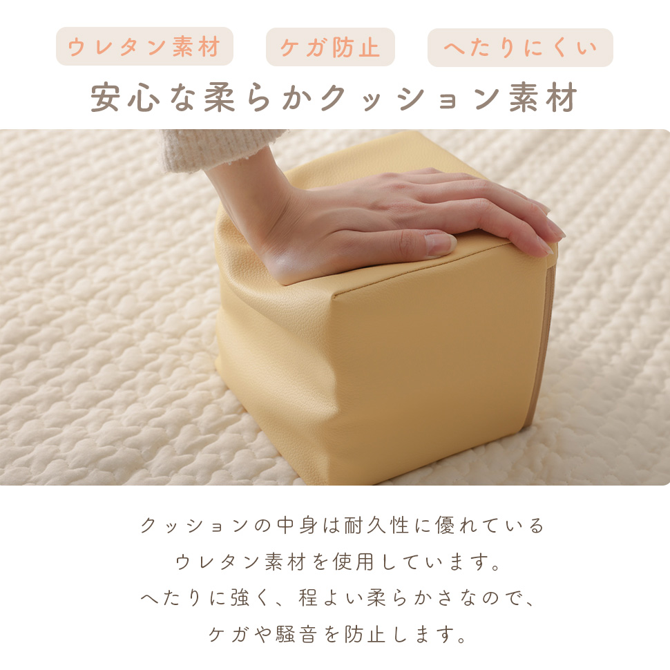 積み木クッション おもちゃ 知育 玩具 室内 遊具 やわらかい