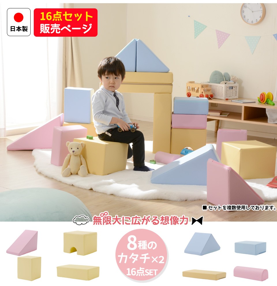 プレイクッション