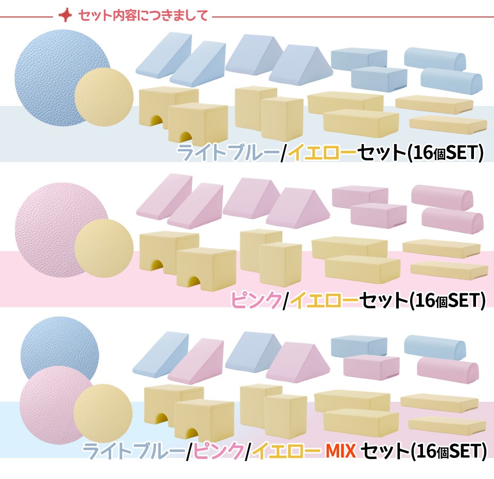 プレイクッション
