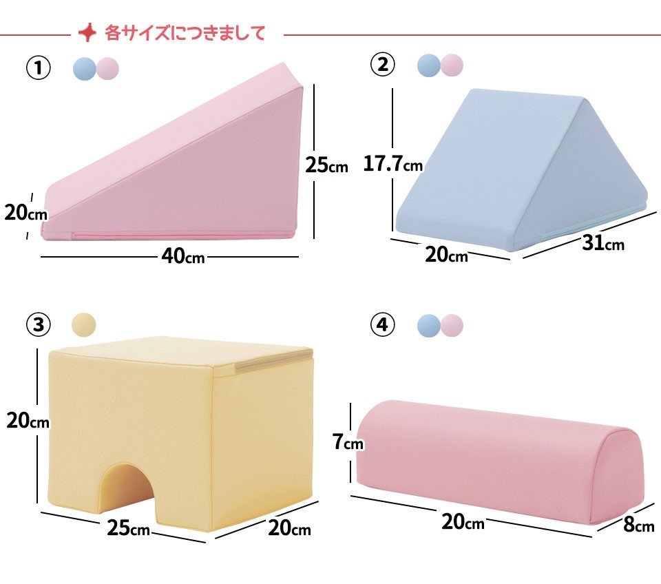 プレイクッション