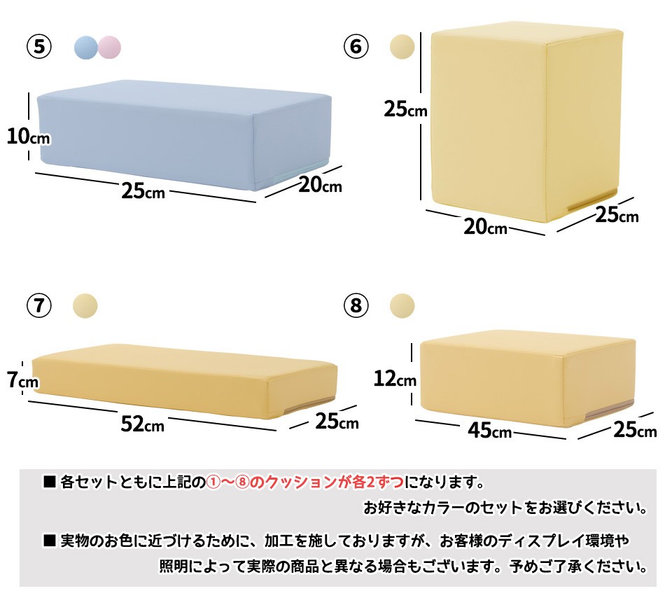 プレイクッション