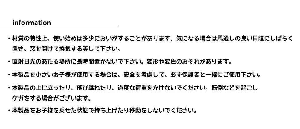 プレイクッション