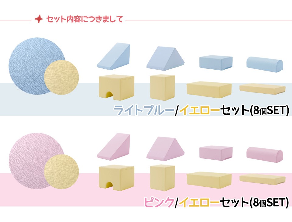 プレイクッション