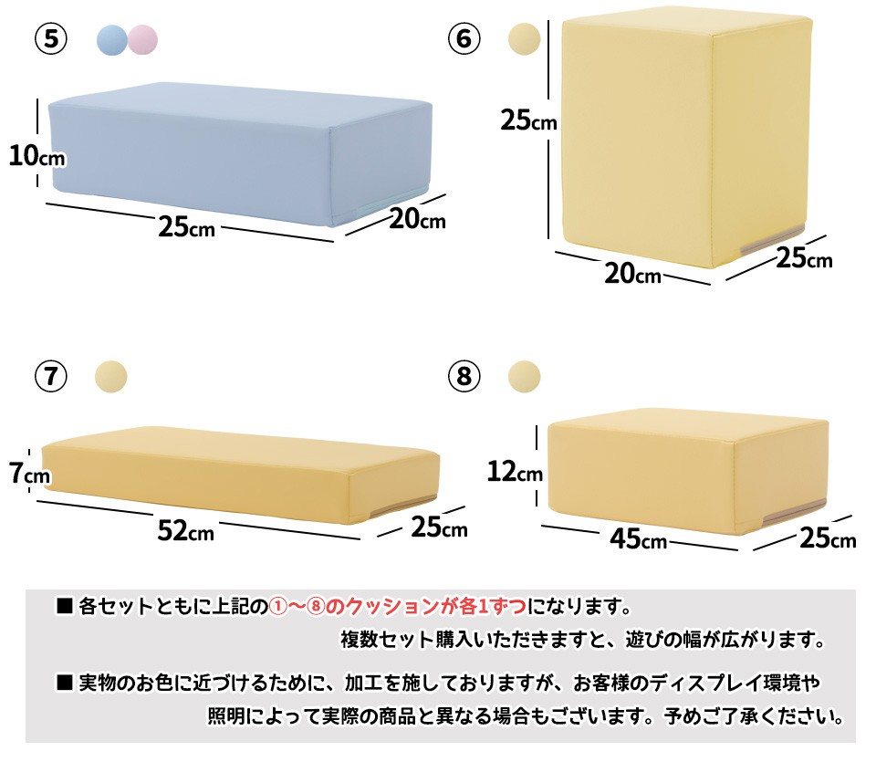 プレイクッション