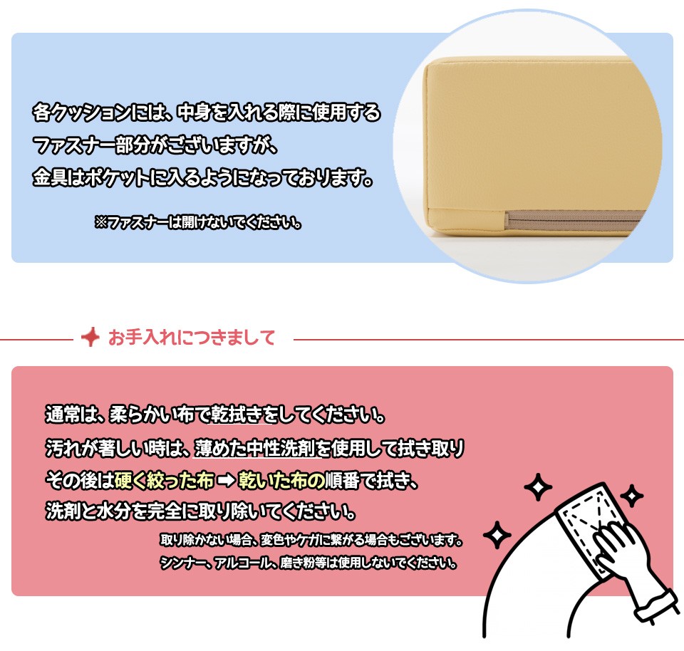 プレイクッション