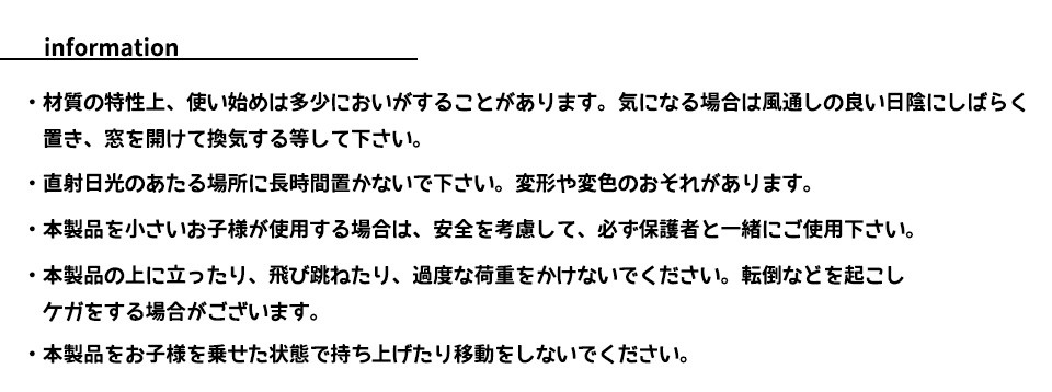 プレイクッション