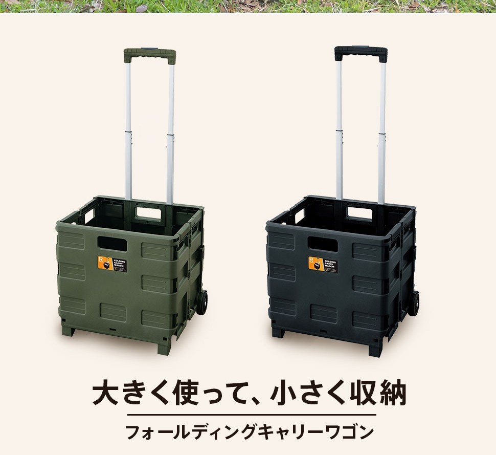 キャリーワゴン キャリーワゴン キャリーカート アウトドアワゴン 折りたたみボックス
