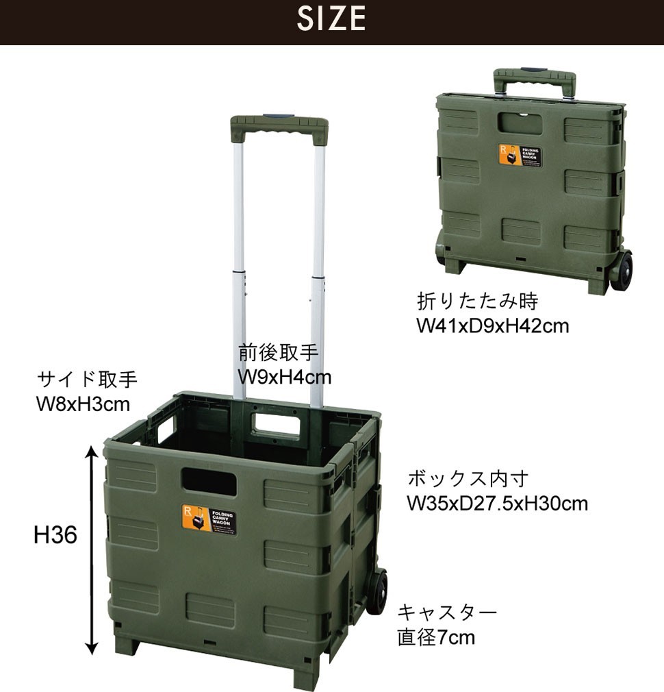 【未使用品・アウトドア用品】「折り畳みワゴンカート 」※配送先:東日本限定 キャリーワゴン キャリーカート アウトドアワゴン 折りたたみ