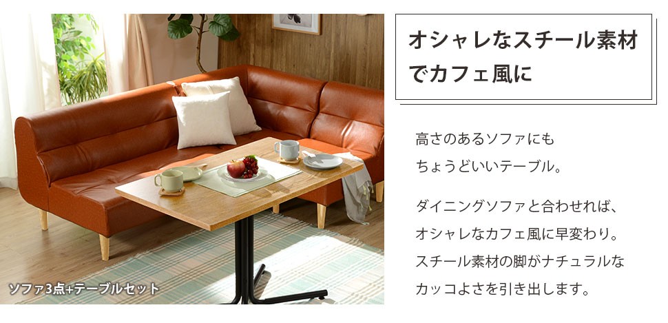 レトロ　オーダーメイド　和洋　テーブル レトロ オーダーメイド 和洋 テーブル