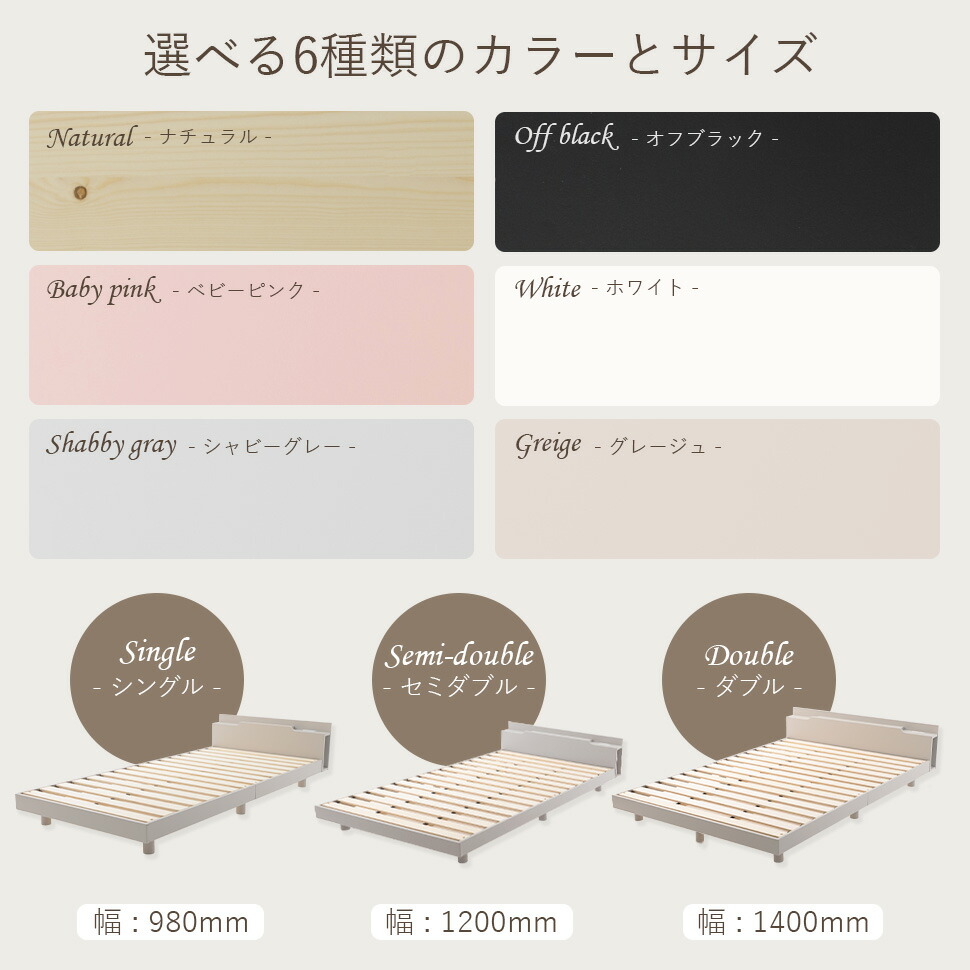 ベッド すのこベッド ベッドフレーム ダブル