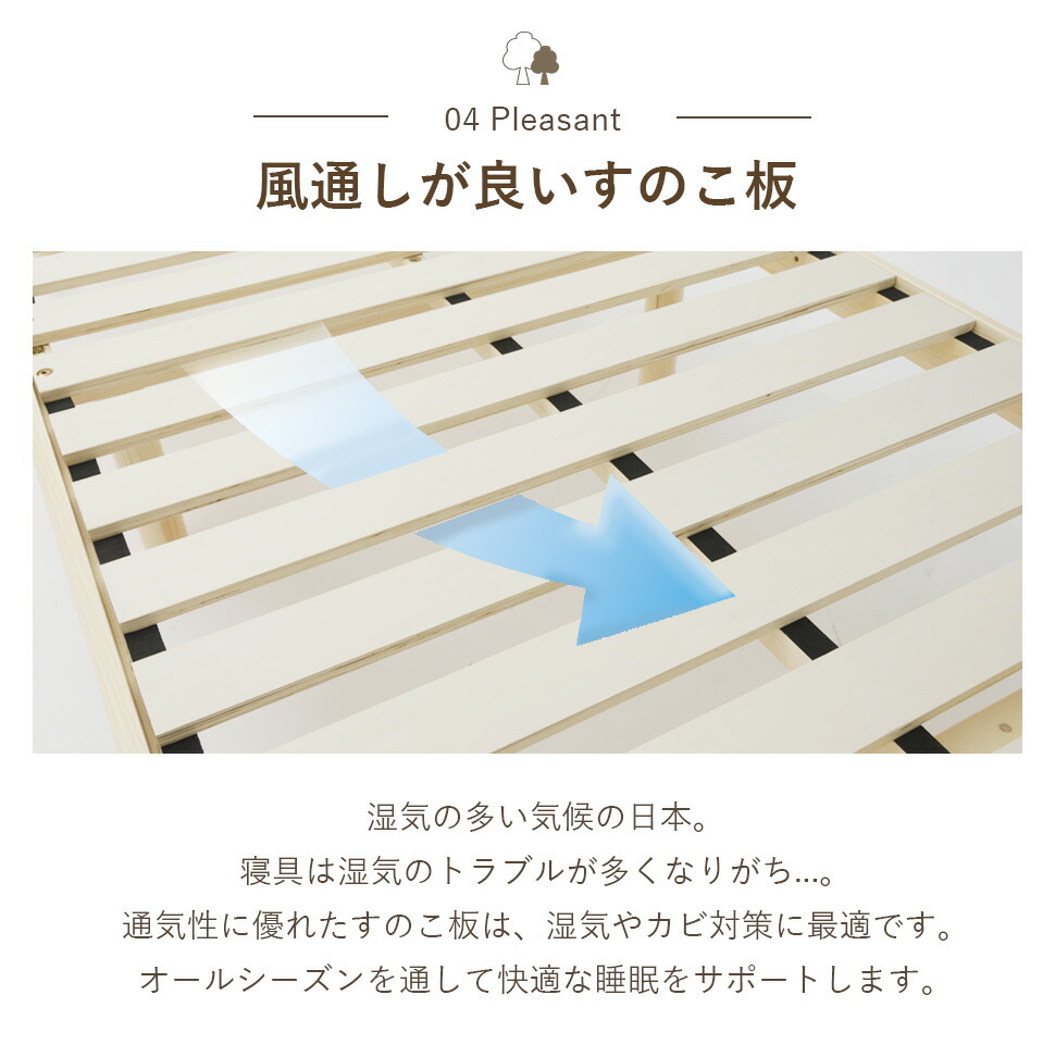 ベッド すのこベッド ベッドフレーム ダブル