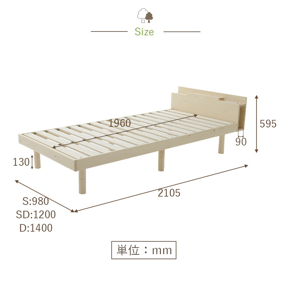 ベッド すのこベッド ベッドフレーム ダブル