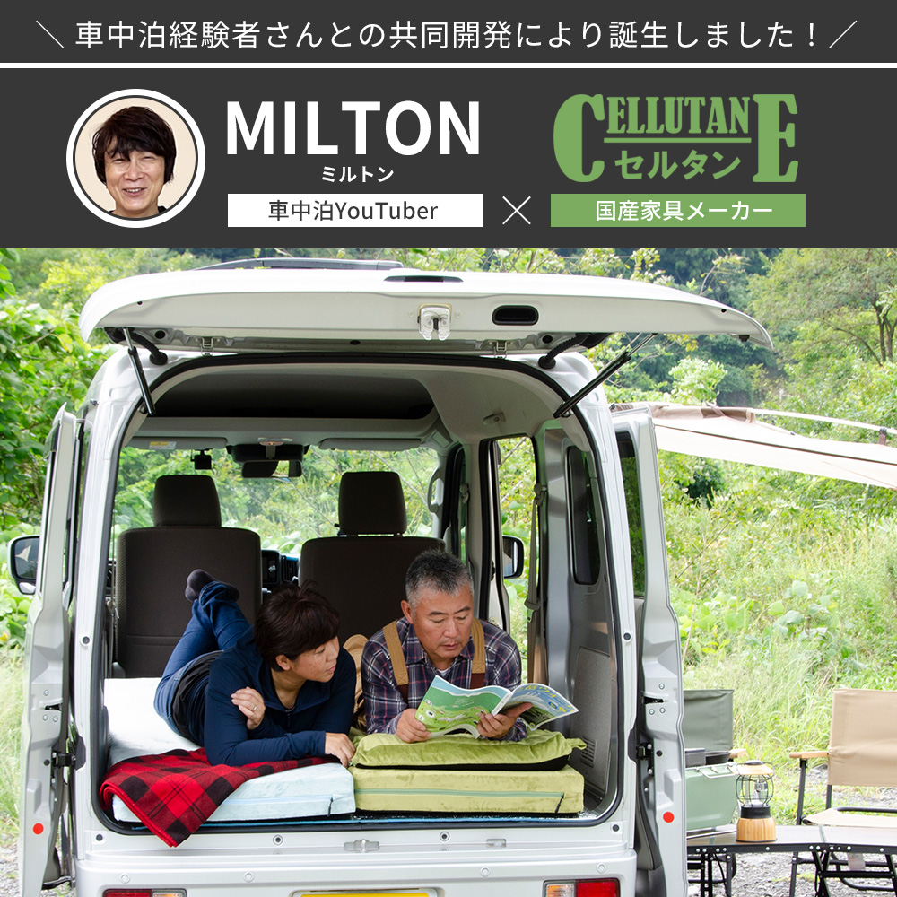 車中泊 枕