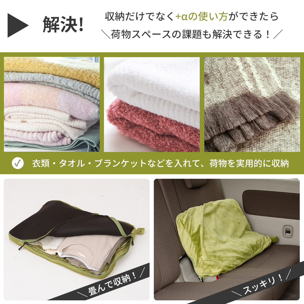車中泊 グッズ