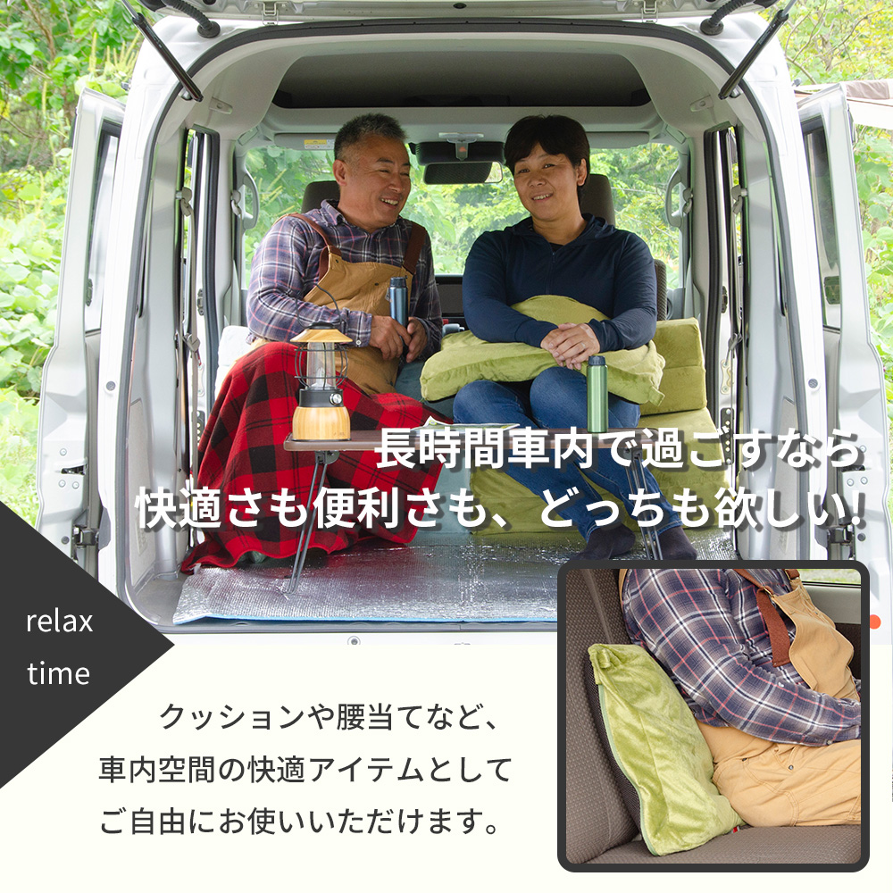 車中泊 道具
