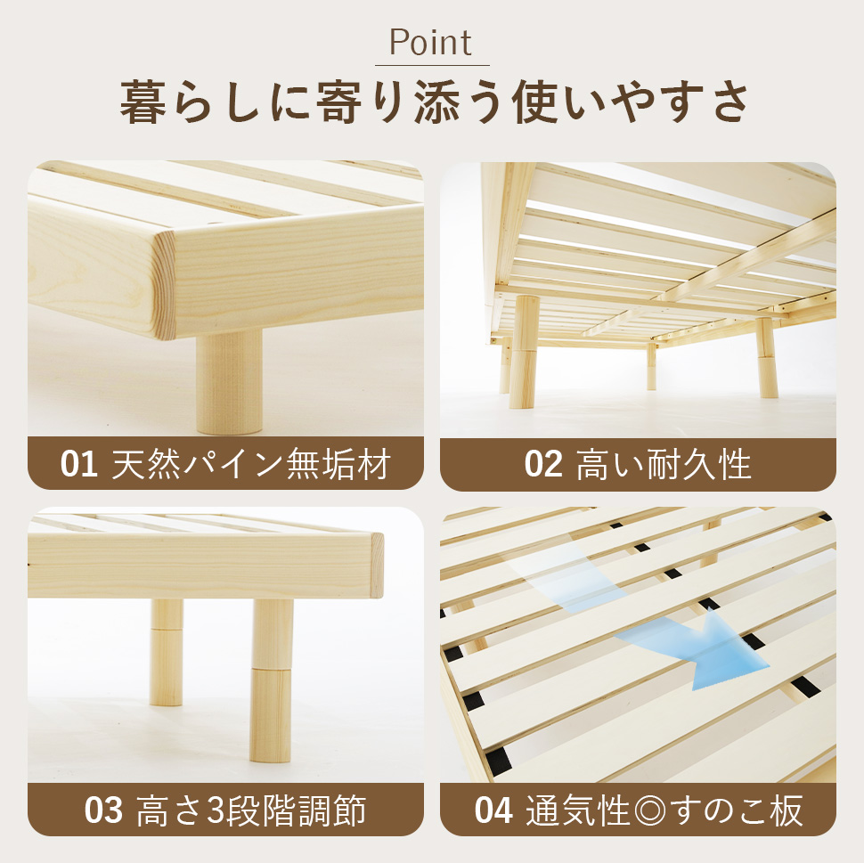 ベッド すのこベッド 脚付き ベッドフレーム ベッドシングル