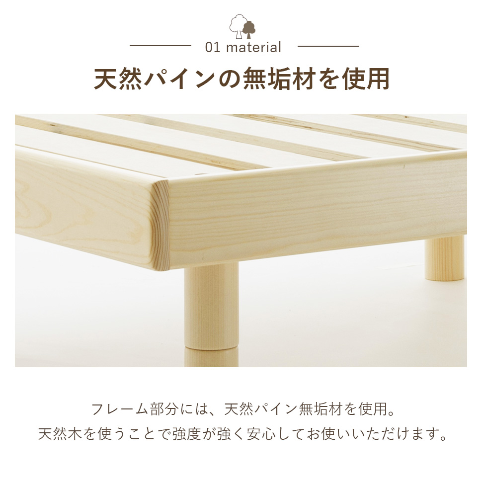 ベッド すのこベッド 脚付き ベッドフレーム ベッドシングル