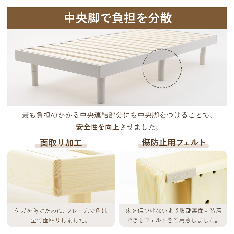 ベッド すのこベッド 脚付き ベッドフレーム ベッドシングル