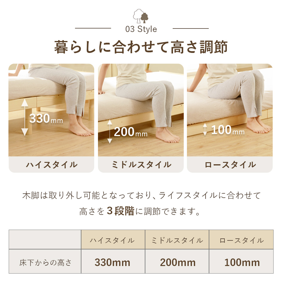 ベッド すのこベッド 脚付き ベッドフレーム ベッドシングル